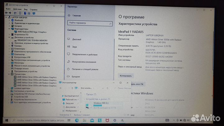 Ноутбук Lenovo AMD /4Gb