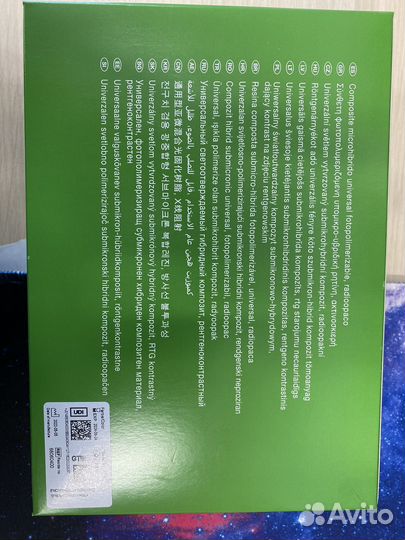 Харизма, пломбировочный материал