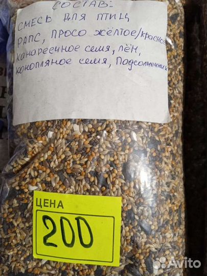 Зерносмесь для птиц