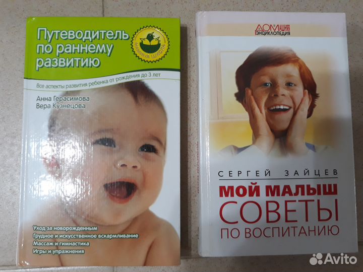 Книги разных жанров