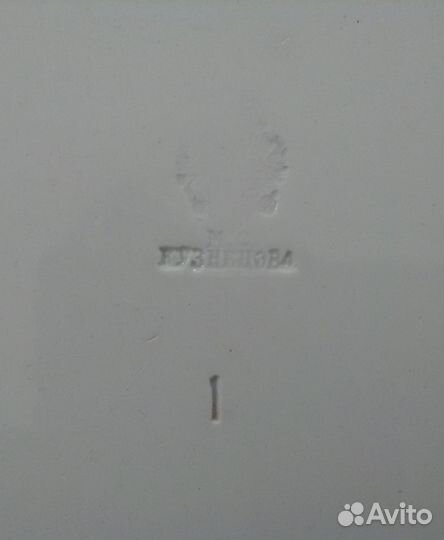 Доска Пословица Елизавета Бем фарфор Кузнецова