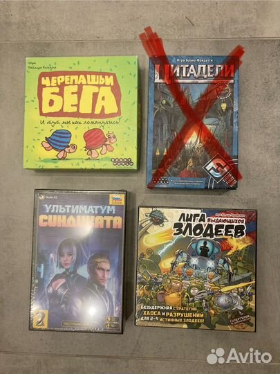 Настольные карточные игры