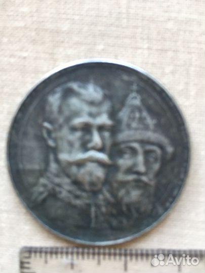 Серебрянный оубль