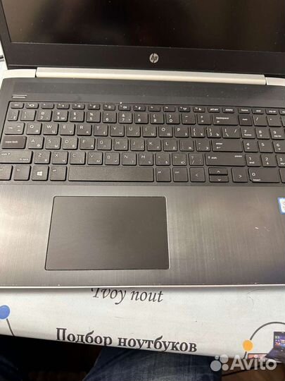 Hp probook 15, full HD IPS, core I5 8250u