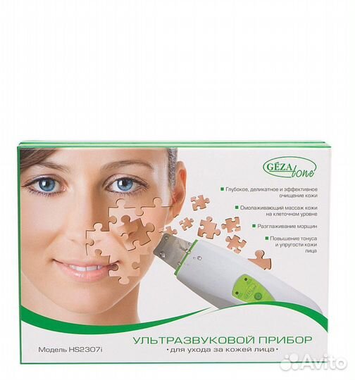 Аппарат для ультразвуковой чистки лица Gezatone