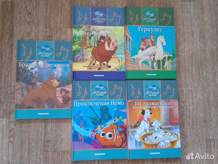 Любимые сказки disney деагостини