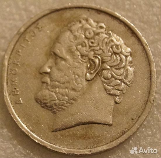 2 драхмы 1976 Греция