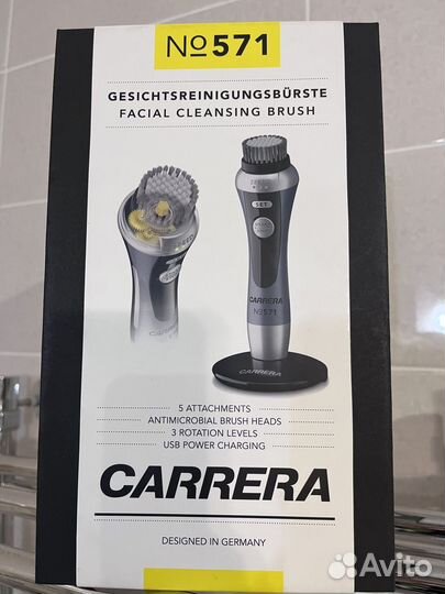 Щетка для чистки лица Carrera 571