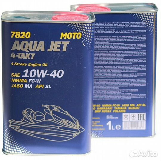 7820 mannol Aqua Jet 4-takt Масло Моторное Синтети