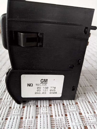 Блок управления освещения