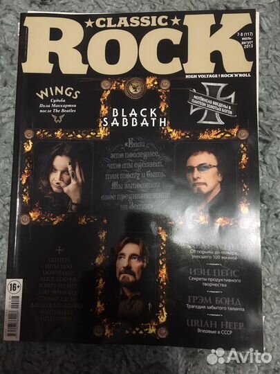 Журнал classic rock