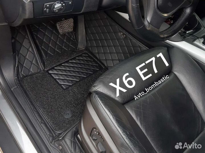 5D Ковры BMW X5 X6 X7 X3 - Черные Стандарт