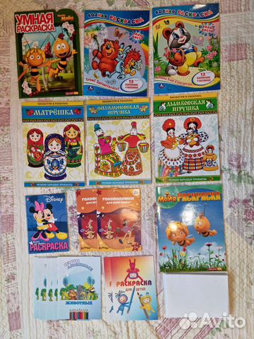 Раскраски для детей 12 шт за 190