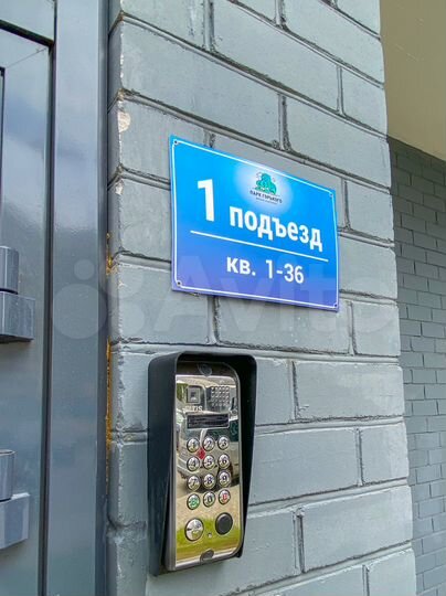 2-к. квартира, 49,6 м², 15/16 эт.