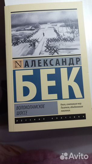 Букинистические книги