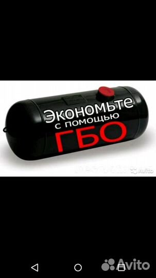 Гбо 2поколение тор 42л баллон