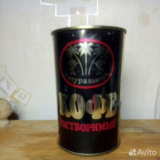 Банка СССР из под кофе