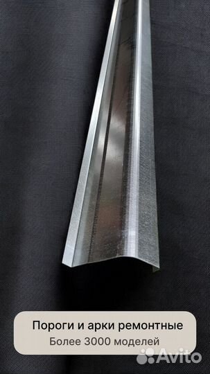 Kia Sportage пороги и арки на авто