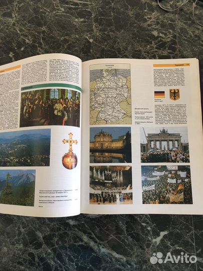 Энциклопедический словарь Терра иллюстрированный