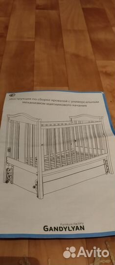 Кроватка Гандылян, классическая, универсальная