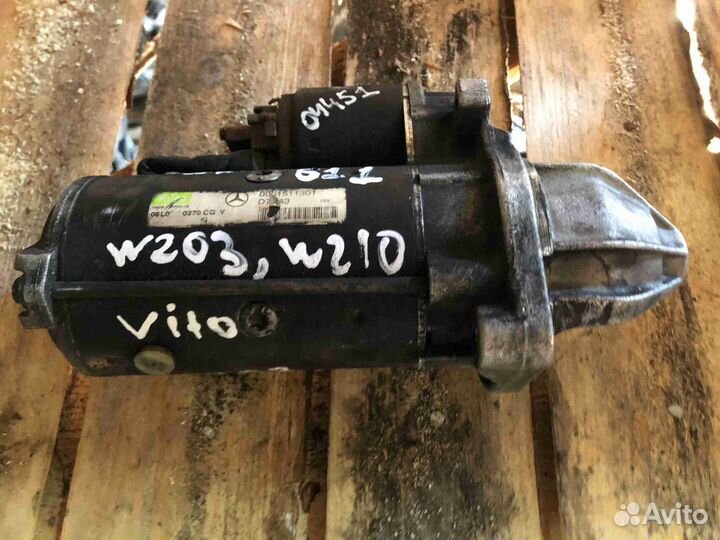 Стартер Mercedes E W210