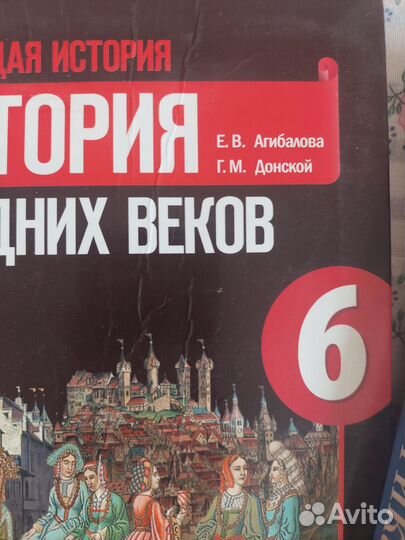 Учебники за 6 класс