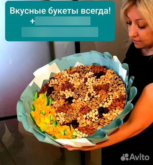 Вкусные букеты на любой случай