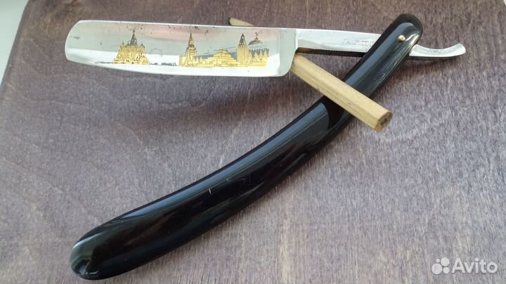 Опасная бритва Подарок завод Труд СССР