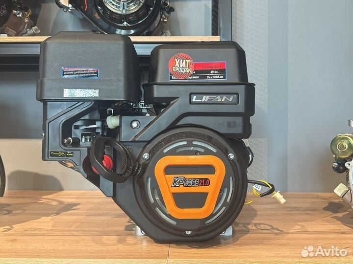 Lifan kp500e эл старт/катушка 21 лс