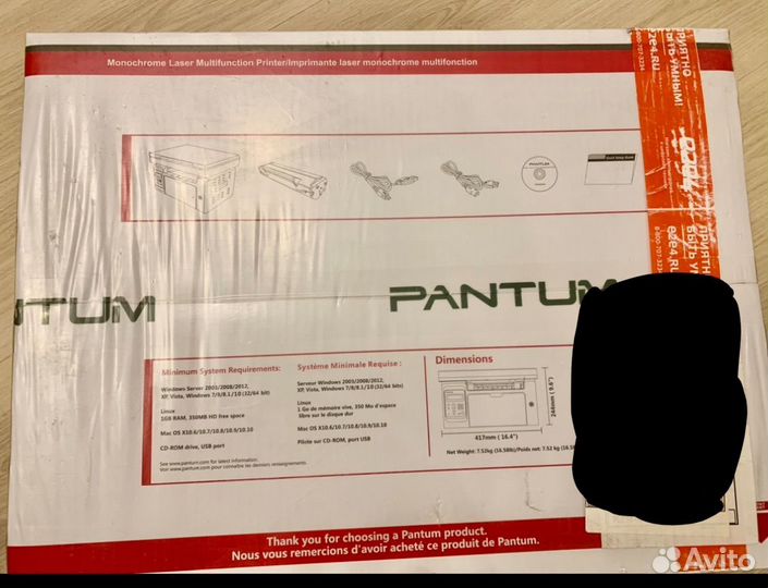 Монохромное мфу Pantum M6500 новый