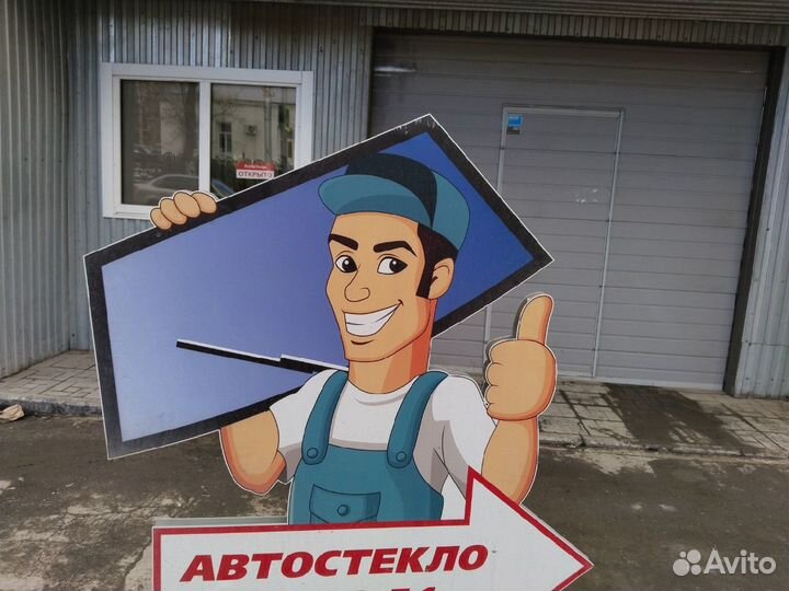 Автостекло suzuki vitara