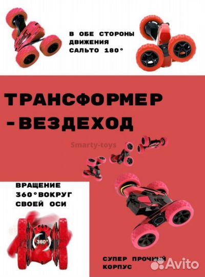 Внедорожник на радиоуправлении с камерой HD, новый