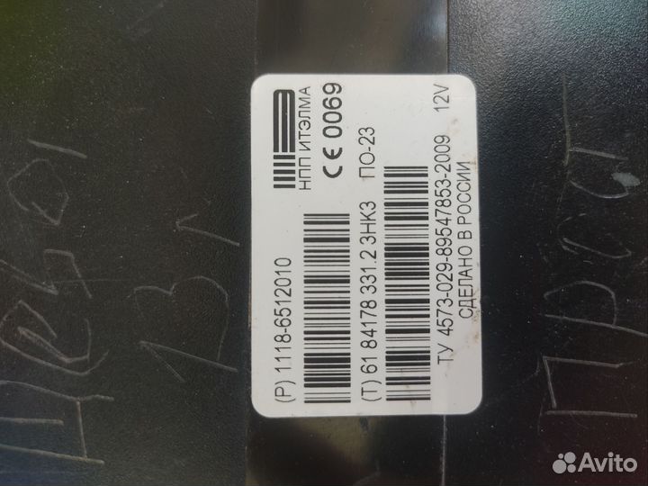 Блок комфорта калина