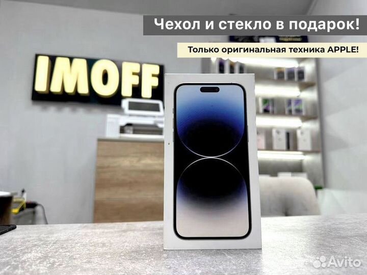 iPhone 14 Pro, 256 ГБ