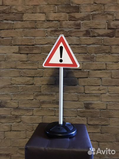 Дорожный знак детский игрушка