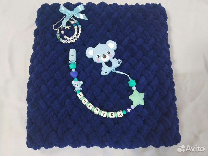 Подарочный набор для малышей