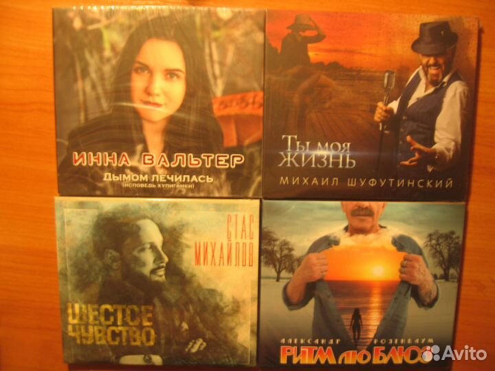 Новинки шансона CD