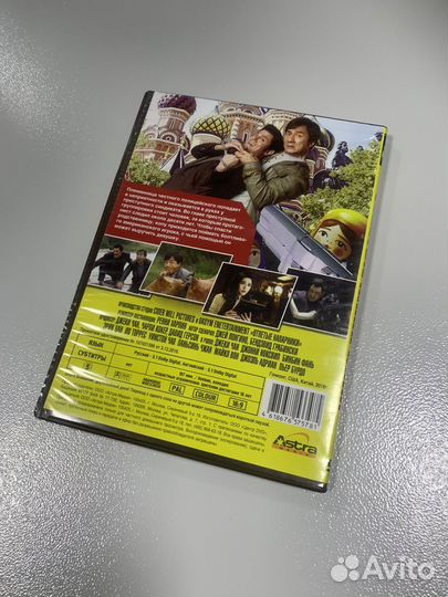 Отпетые напарники (DVD) Джеки Чан