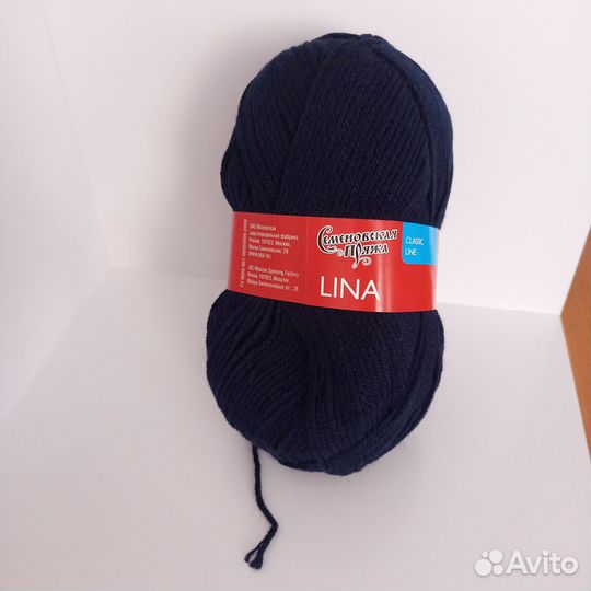 Семеновская пряжа (Lina) Лина