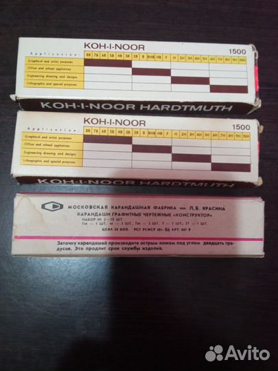 Карандаши графитные чертежные