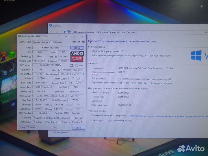 Системный блок AMD