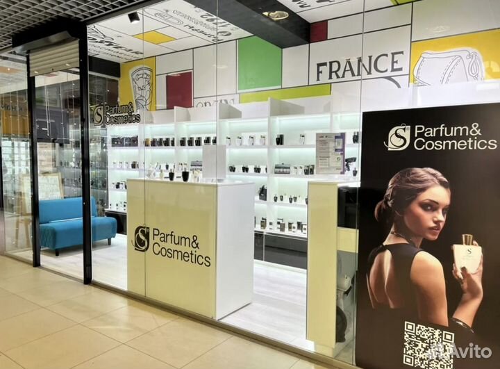 Продавец-консультант