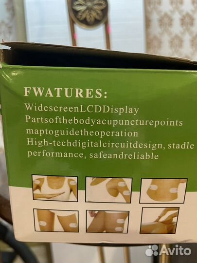 Электромассажер для тела