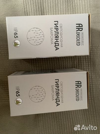 Гирлянда уличная бахрома ip65