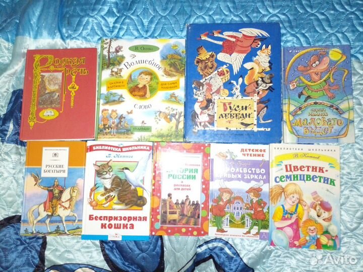 Детские книги 16шт