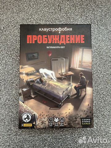 Настольная игра «Клаустрафобия пробуждение»