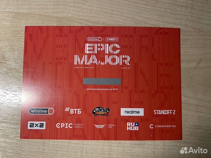 Промокоды Standoff 2 с финала. Действуют до 5.12