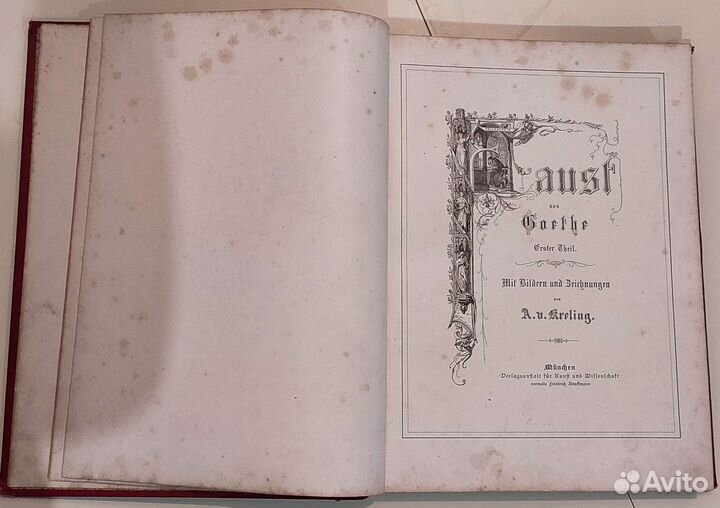 Антикварная книга Faust Goethe