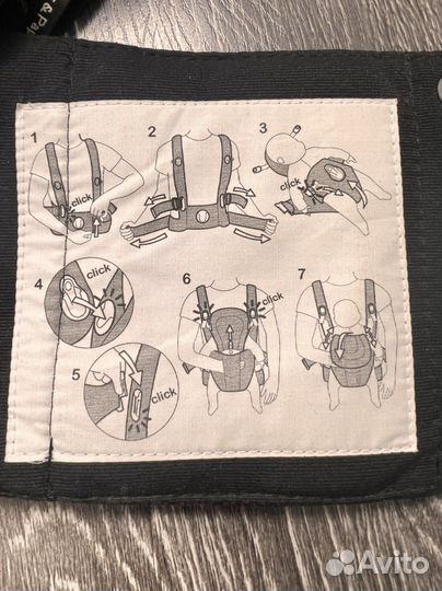 Переноска кенгуру Mamas & papas