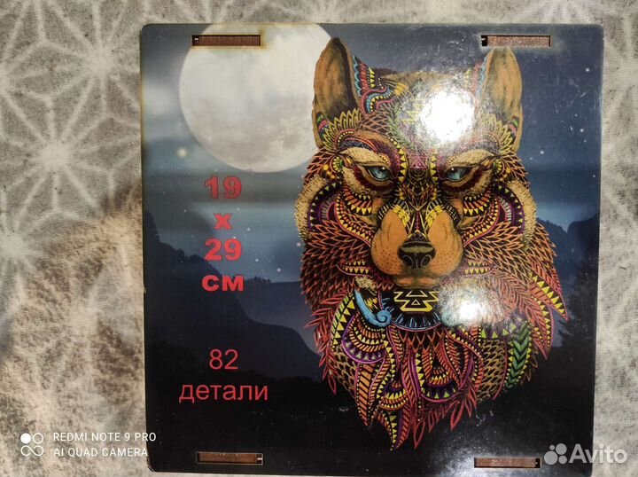 Пазлы из дерева